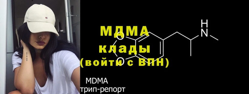 Где купить Кувшиново МАРИХУАНА  Меф мяу мяу  Кокаин  Альфа ПВП  ГАШ 