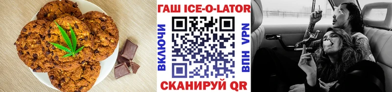 Печенье с ТГК конопля  kraken ТОР  Кувшиново 