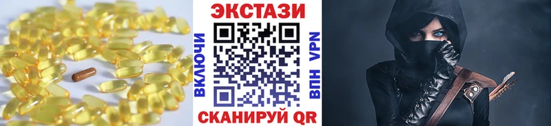 даркнет сайт  Кувшиново  Экстази MDMA 