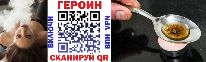 ГЕРОИН гречка это телеграм Кувшиново