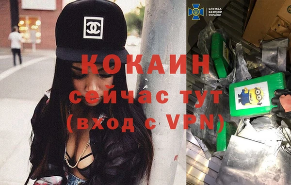 бошки Майский