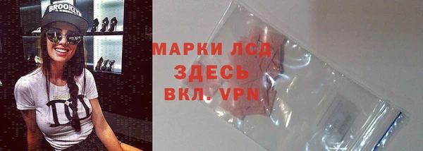 MDMA Ачинск