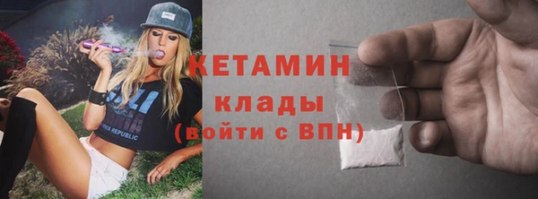 дмт Магас