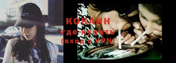дмт Магас