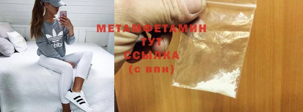 мефедрон мука Бердск