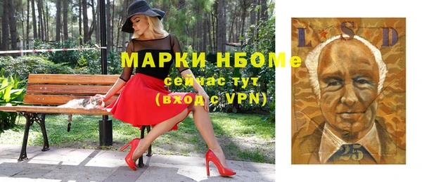 метамфетамин Медногорск