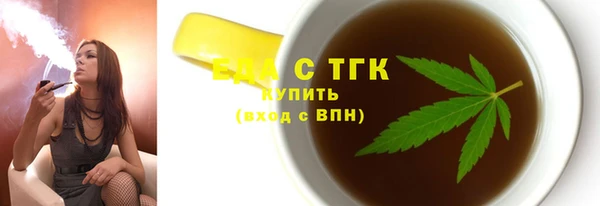 дмт Магас