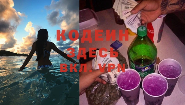 бошки Майский