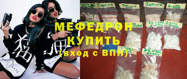 дмт Магас