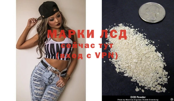 метамфетамин Медногорск