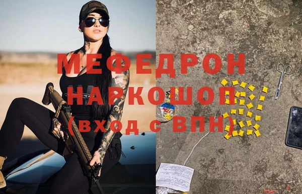 бошки Майский