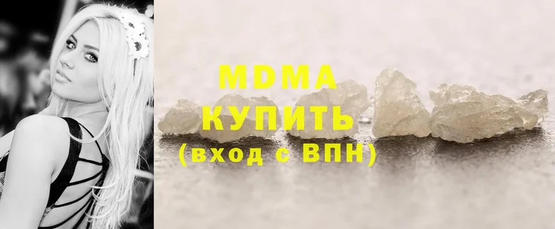 нарко площадка формула  Кувшиново  МДМА crystal 