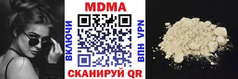 МДМА VHQ  Кувшиново 