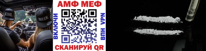 наркота Кувшиново Метамфетамин мет