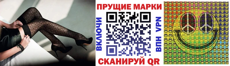 Наркотические марки 1500мкг  Кувшиново 