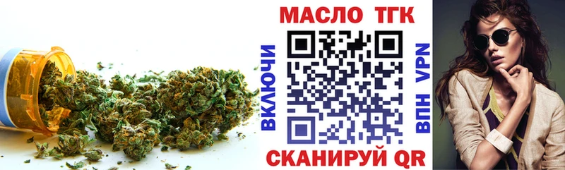 hydra ссылка  Кувшиново  ТГК Wax  как найти наркотики 